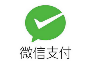 重庆：微信支付将修订“免密服务使用规范”条款