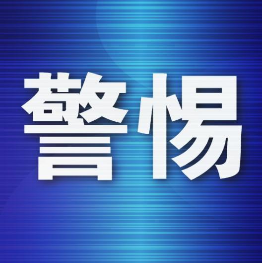 清远：POS机常见的套路以及如何申请办理稳定靠谱的个人POS机推荐指南