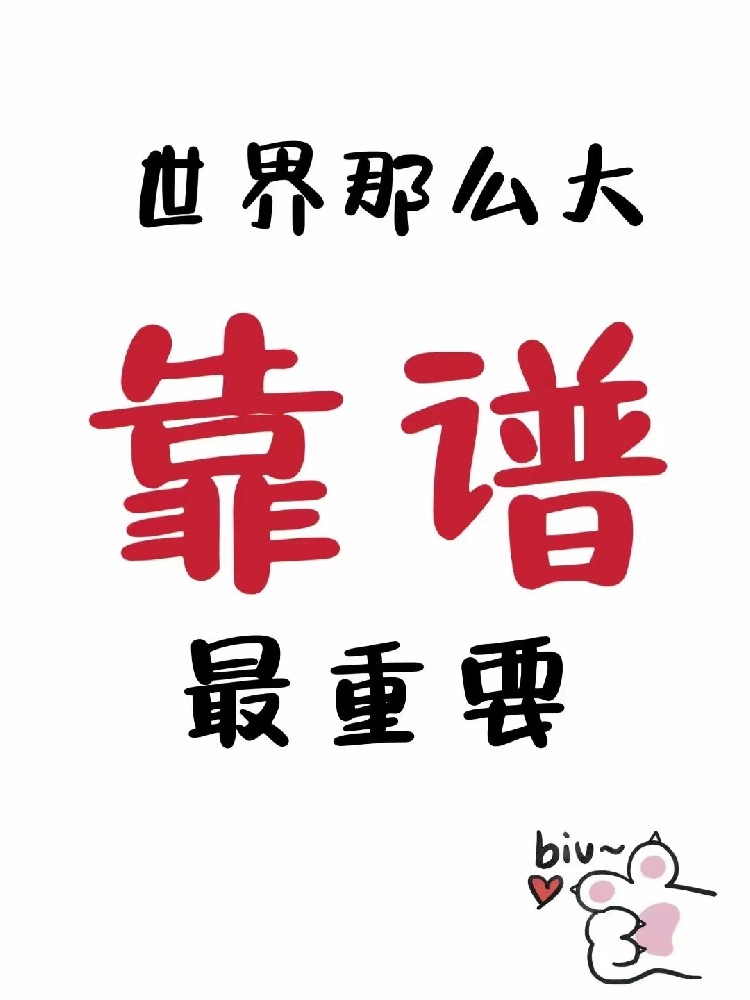 大庆：刷卡安全吗？