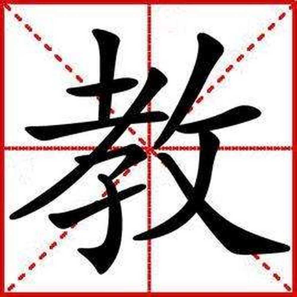 大庆：POS机安全吗？3分钟教你判断是不是正规一清机