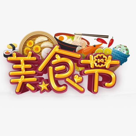 南平广东银联助力2021广州国际美食节！5000万元福利！